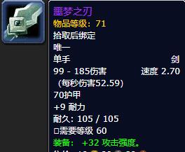 怀旧服r14攻略,怀旧服世界boss绿龙掉落