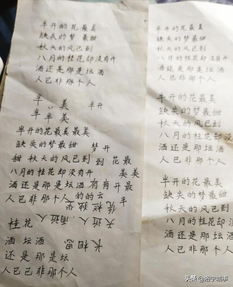 洛阳刘爱玲抖音,有洛阳刘爱玲的抖音吗