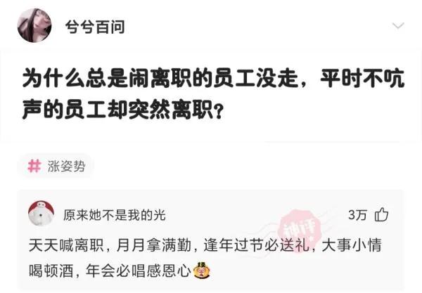 每日一笑：问苍天晴为何物，直叫人加条棉裤