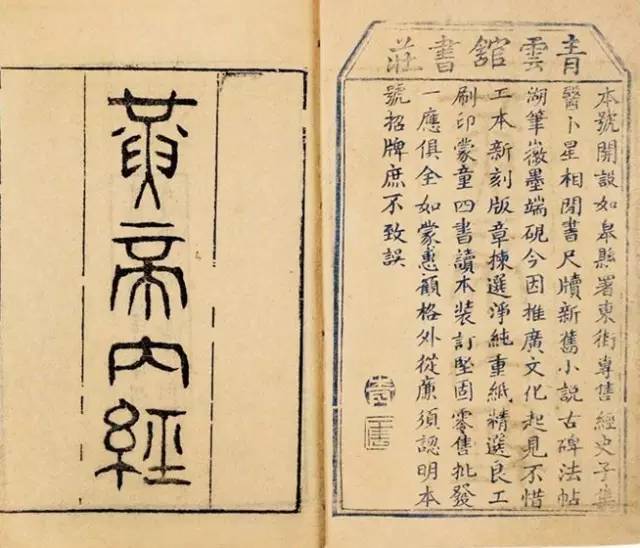 内针治哮喘,治哮喘是脱敏治疗还是中医调理好