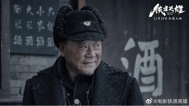 铁道兵高燃时刻,铁道英雄感动