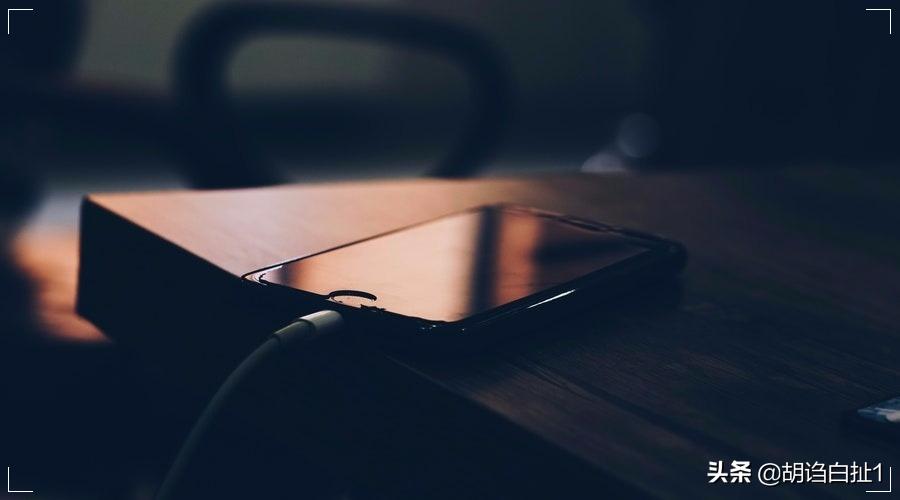 高效能人士的能量管理,电池充放电指导书