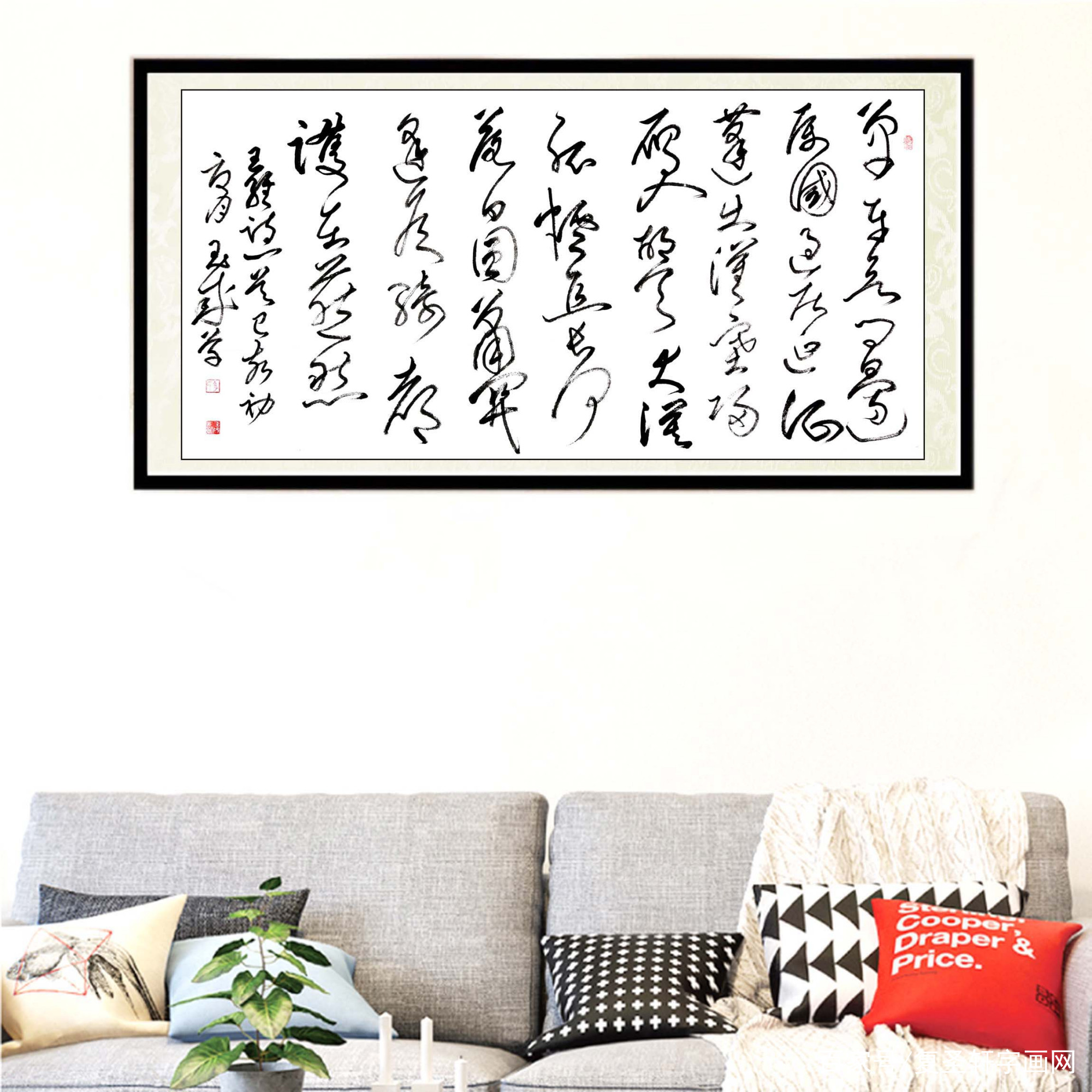 「名家风釆」《辛亥百年振兴中华》海峡两岸书画作品二等奖胡玉成