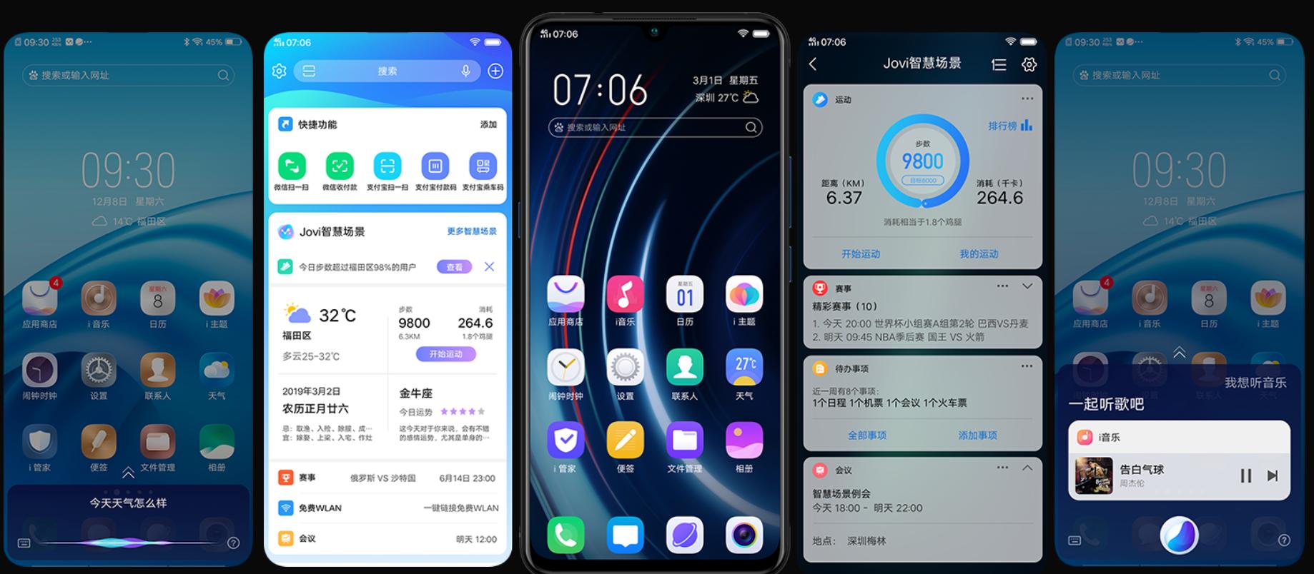 iqooz5屏幕实际体验,iqoo使用感最好的手机