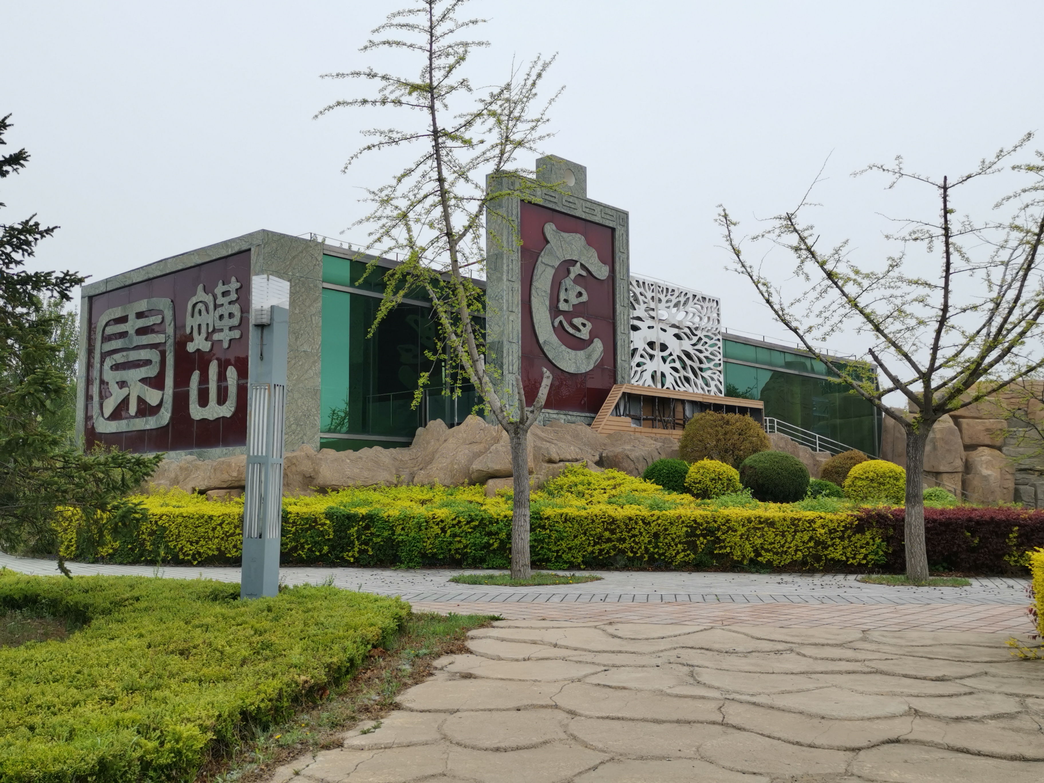 游锦州世博园,五一锦州世博园赏花