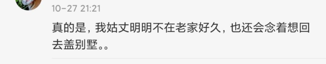 福建有钱人别墅城堡,福建有钱人住的别墅在哪里