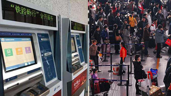 春运抢票加速包优先购票吗,不要做冤大头