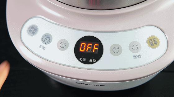 烘焙家用220伏小型和面机,烘焙和面机推荐