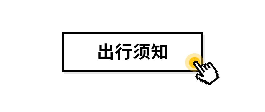 自驾游独库房车营地,自驾房车北方游