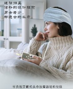 最舒服的一款头部按摩器,名创优品头部按摩器