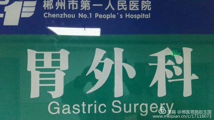 肥胖引起的糖尿病减肥后能治愈吗,肥胖减重手术知识问答