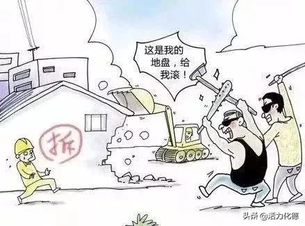 扫黑除恶|漫画告诉你什么是“黑”!什么是“恶”!