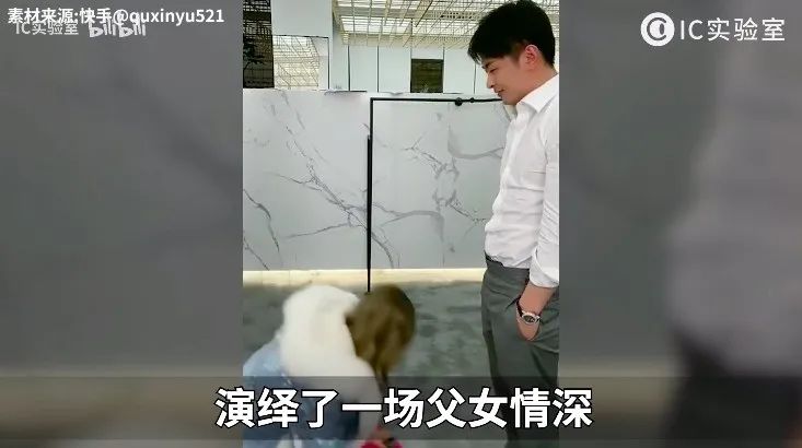 辛巴百亿电商帝国,快手辛巴及其家族