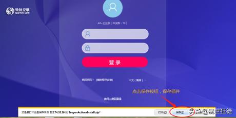 致远oa办公系统免费版,致远oa系统安装教程