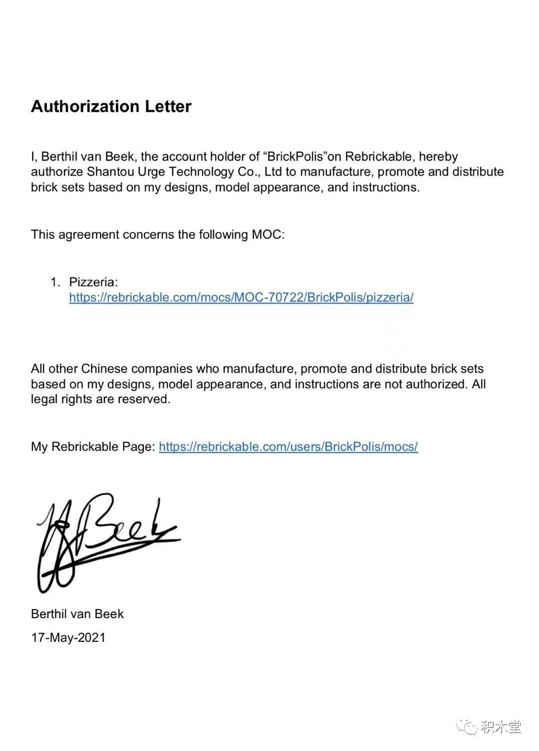 5100披萨店,5000元披萨