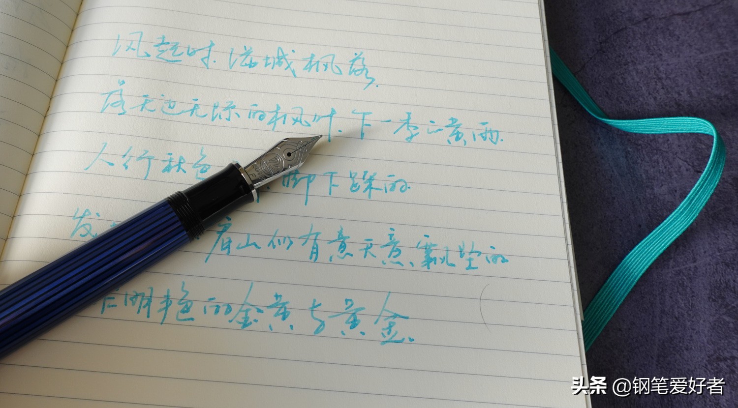 百利金m805和m800哪个好,百利金钢笔ef尖和f尖的区别