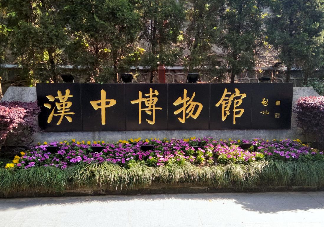 陕西第二大城市渭南,陕西第三大城市是哪