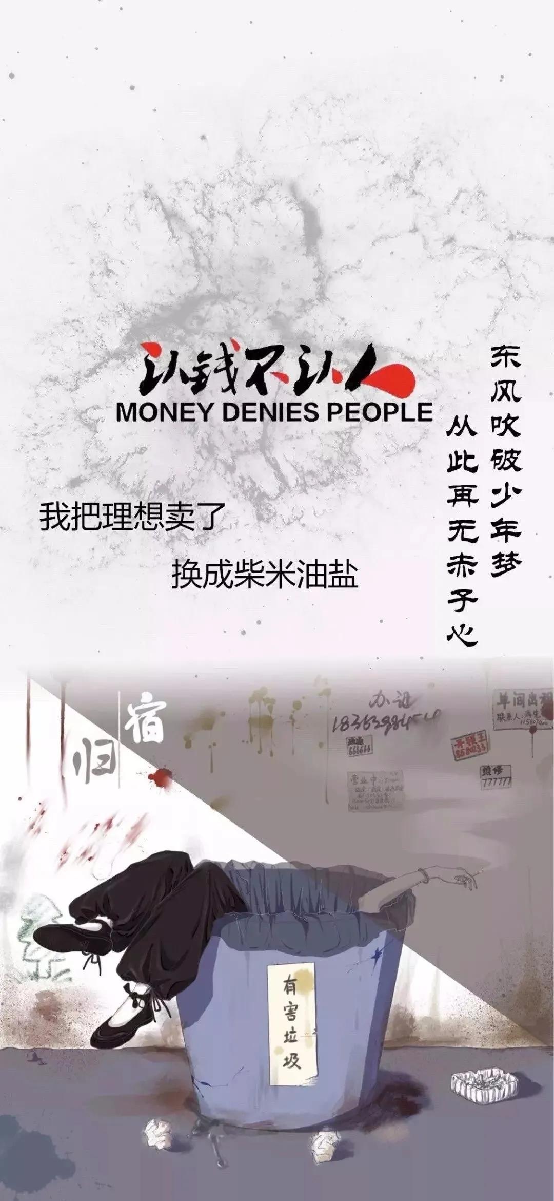 文字壁纸有话好好说,文字壁纸恰如其分的适合你