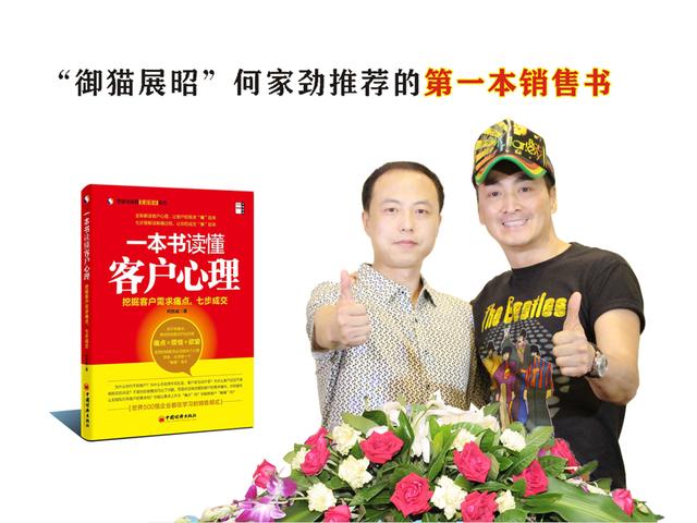 柯胜威快准营销模式,柯胜威简历