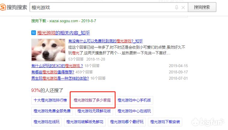 女性玩家玩游戏，到底在玩什么？