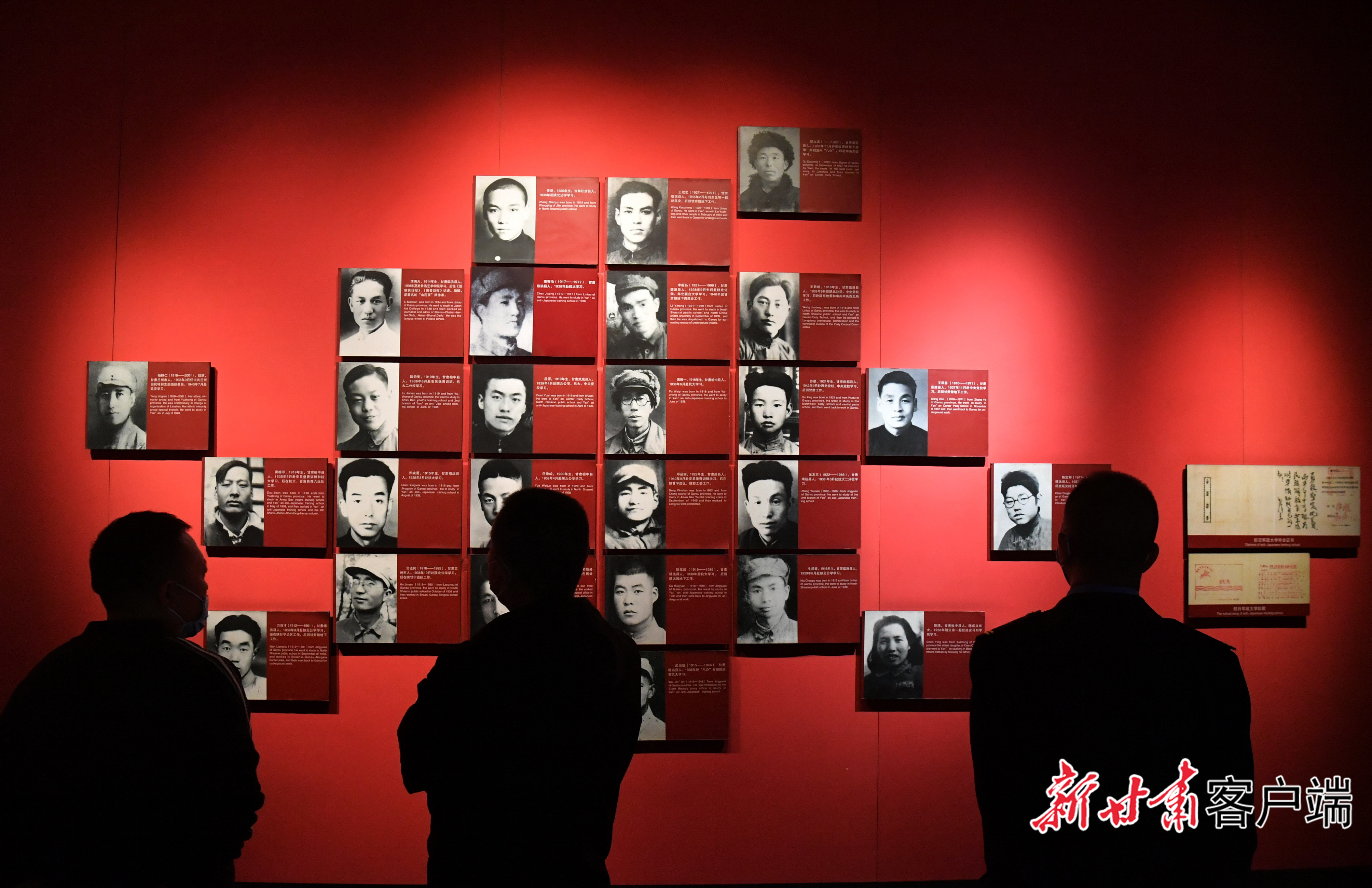 从百年*党**史中汲取奋进力量意气风发迈进新时代新征程——甘肃省干部群众热议*党**的十九届六中全会精神