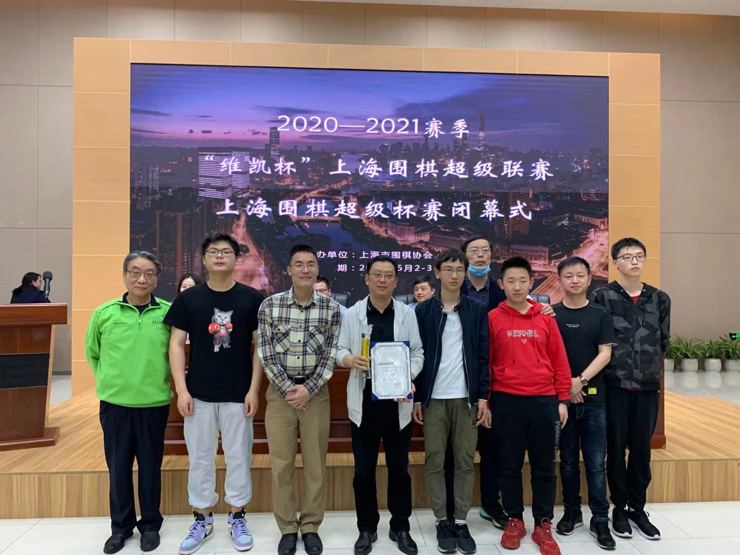 上海围棋超级联赛,上海围棋公开赛