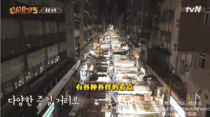 新西游记节目亮点,新西游记综艺总共几季