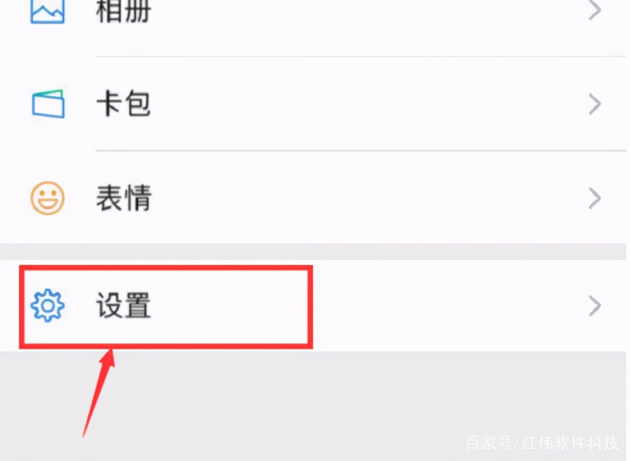 微信聊天怎么总是显示谨防诈骗,微信聊天异常谨防诈骗怎么解除