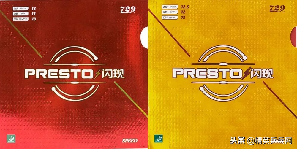 新老729精品套胶的区别,729套胶和普通款的区别