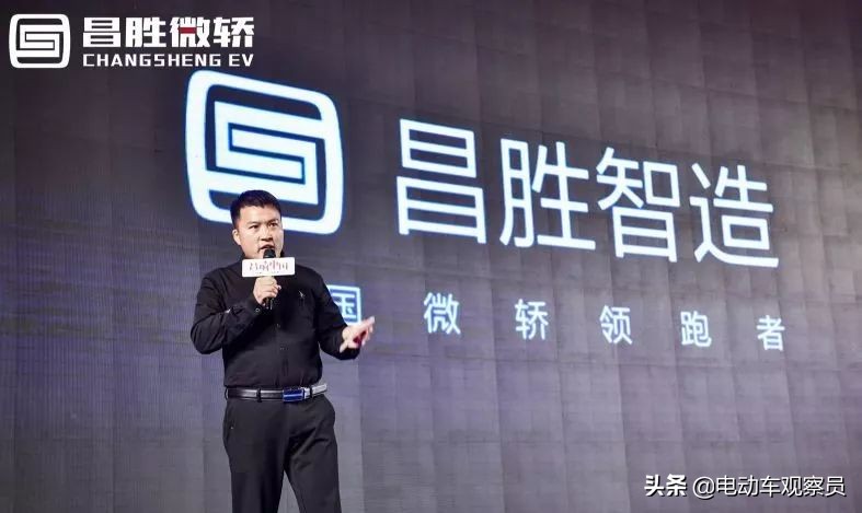 昌胜微轿红安,昌胜微轿最新消息