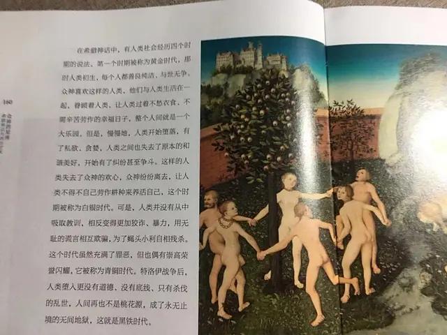 古希腊神话与名画,世界名画解读之希腊神话故事