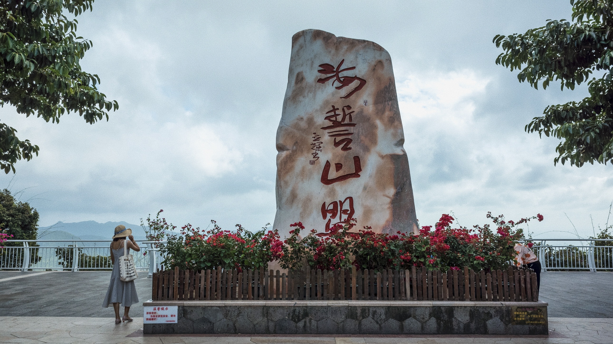 三亚山顶观景台观景,海南最长缆车