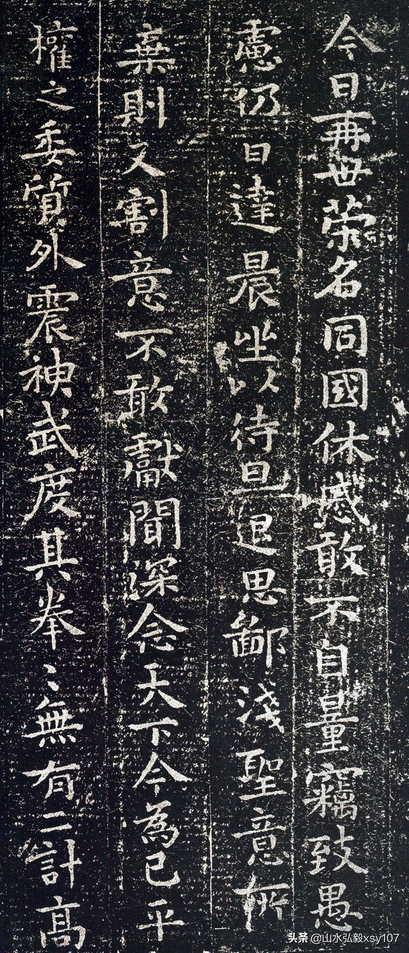 钟繇书法上的成就,钟繇最好的楷书