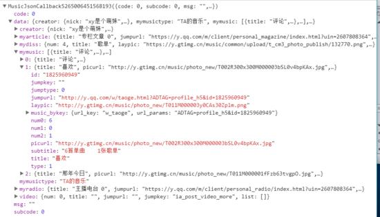 QQ音乐很难爬吗?我用Python三分钟就搞定它!并且数据可视化它!
