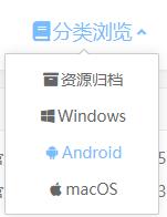 软件分享领跑者:“胡萝卜周”