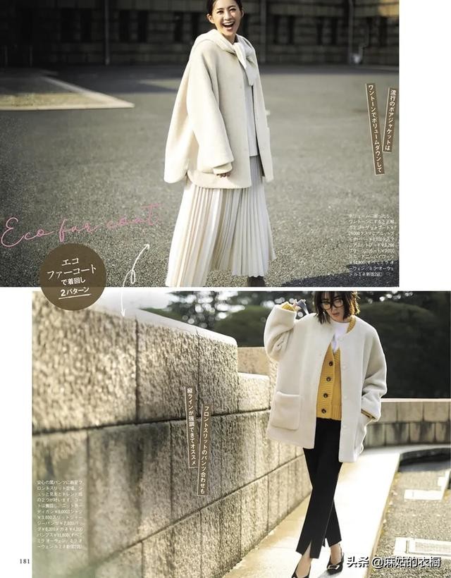 无领呢大衣:是仙是幻是温柔