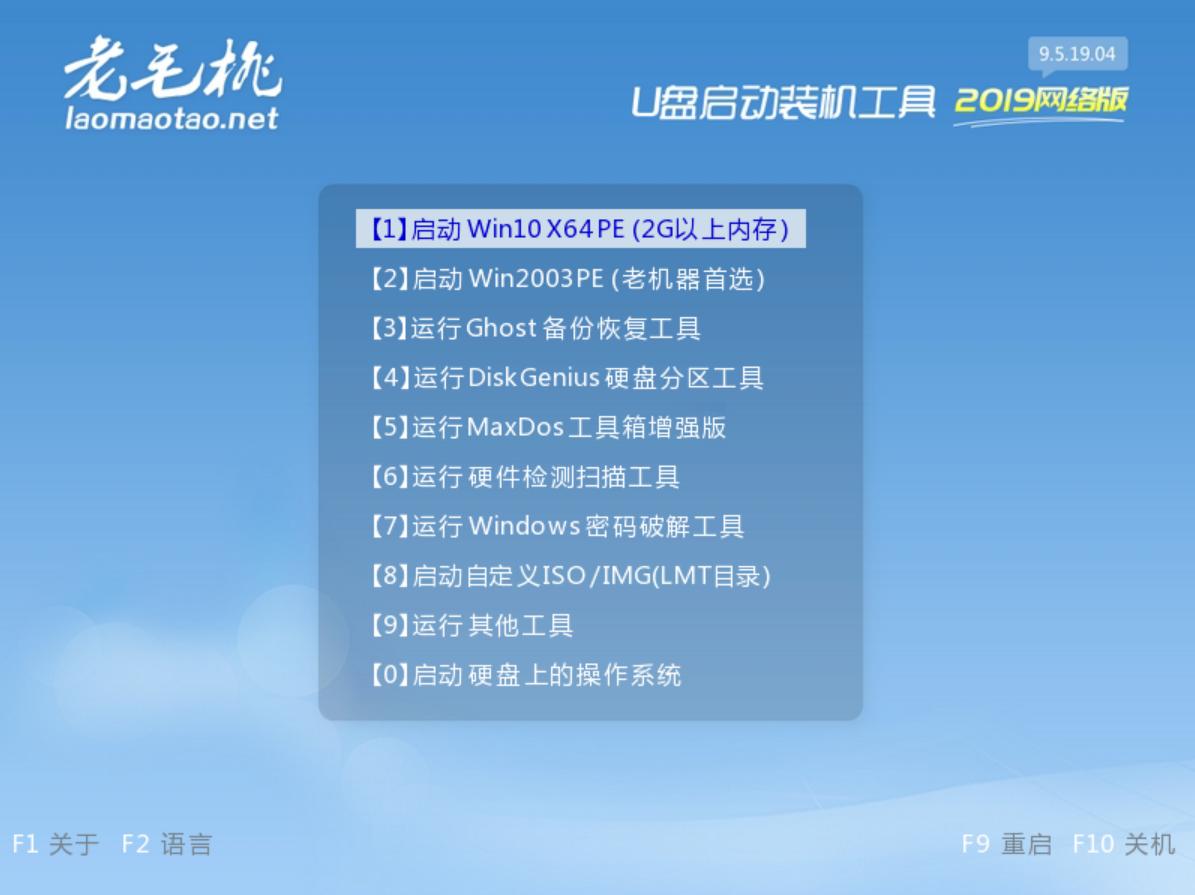 使用uefigpt模式安装windows,uefi加gpt装windows10
