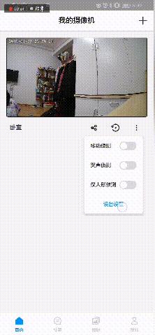 荣耀小哨兵摄像头使用说明,荣耀小哨兵智能摄像头