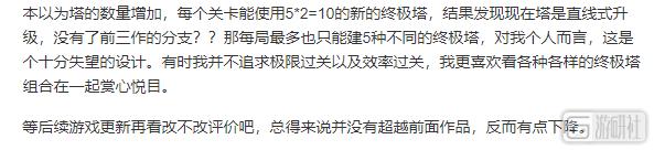 盘点十款此生必玩的塔防神作,哪款塔防游戏比较好玩