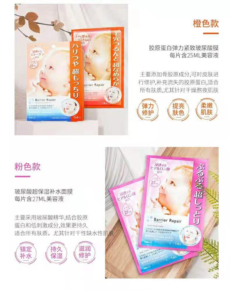 平价抗衰老面膜,什么平价面膜好