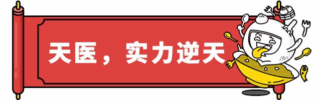天津医科大学，低调的王者