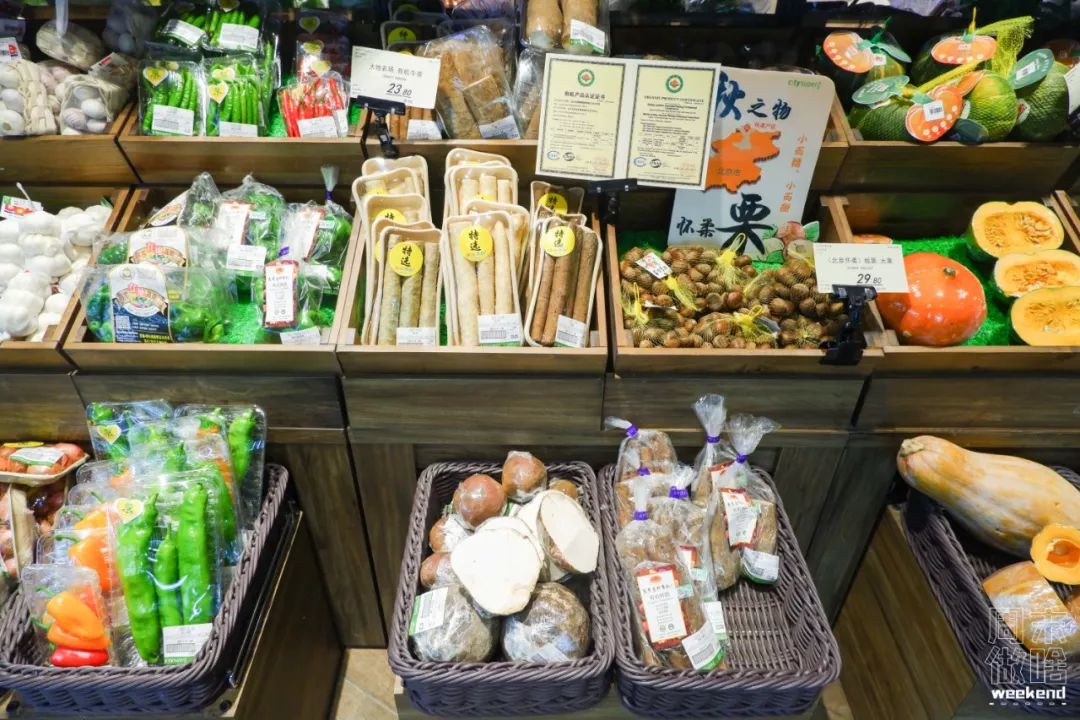 上海超市地图,上海日本进口超市地址