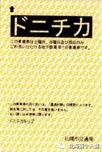 去日本旅游一定要注意哪些事项,去日本旅游的3条实用小建议