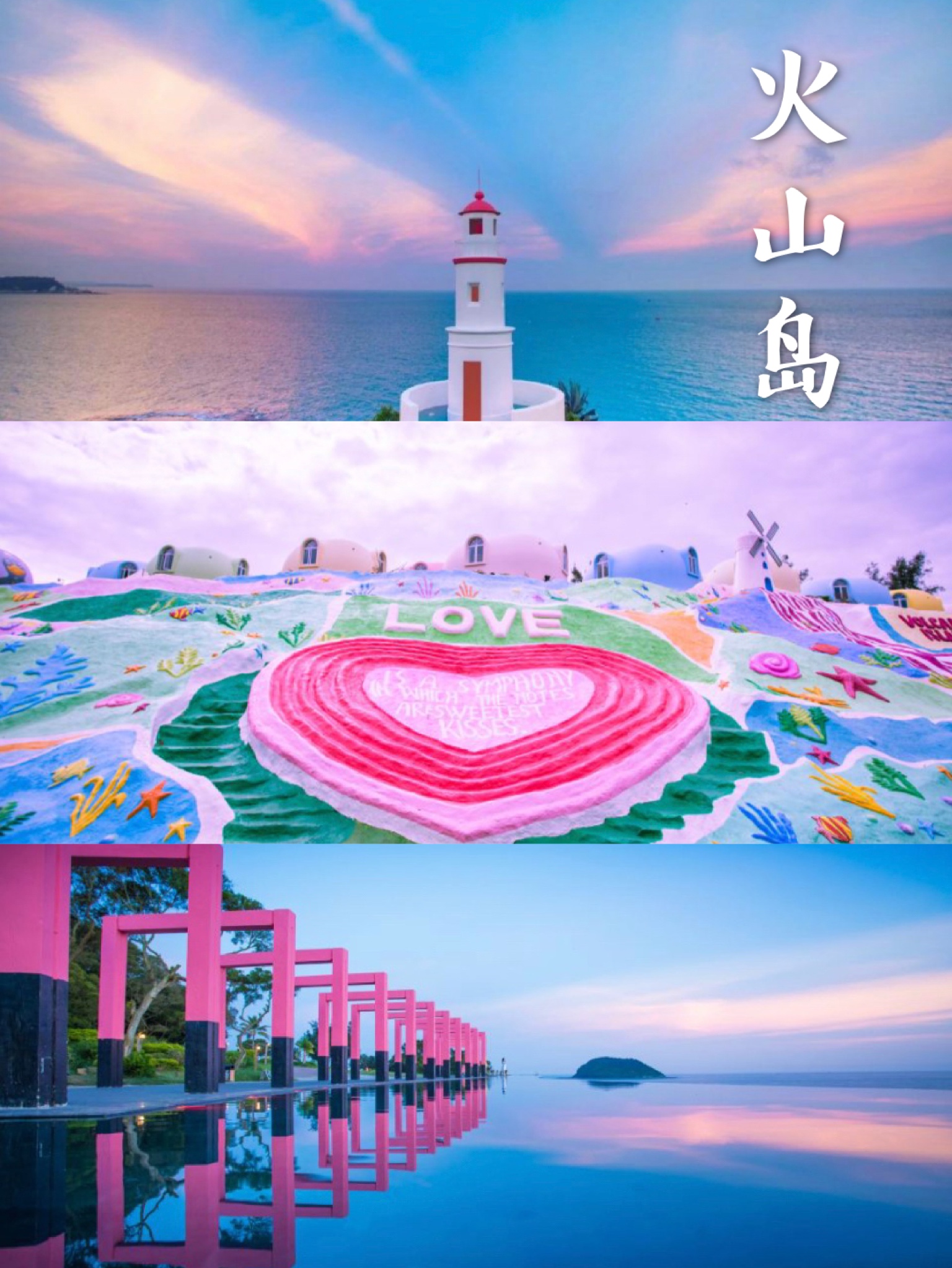 人少景美的海岛推荐,国内小众4个海岛人少景美还便宜