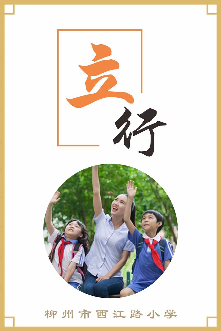 最近招聘最新消息校招,武汉一批学校正在招聘