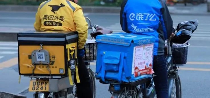 跑腿的调包,跑腿调包