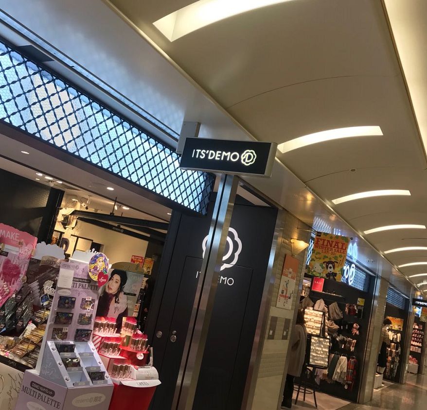 首尔网红店必买攻略,大阪买潮牌的地方