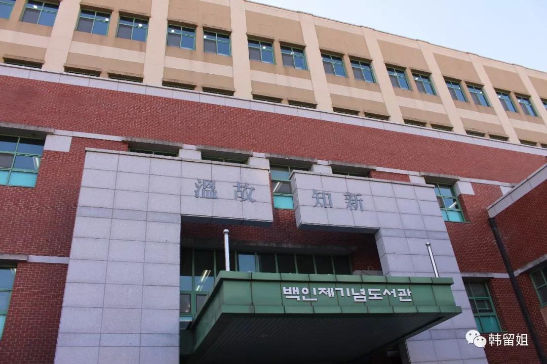 闊╁浗浠佹祹澶у,闊╁浗浠佹祹澶у浠嬬粛