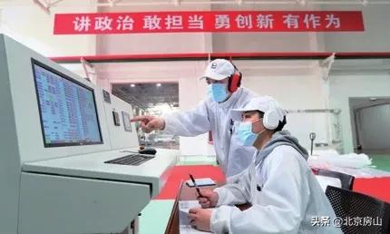 燕山石化辉煌50年感言,燕山石化转型