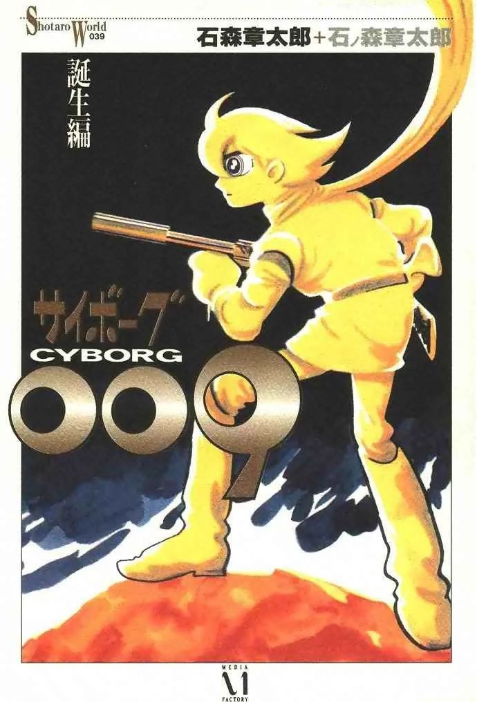 海贼王十大漫画排行榜,日本人评选的十大漫画